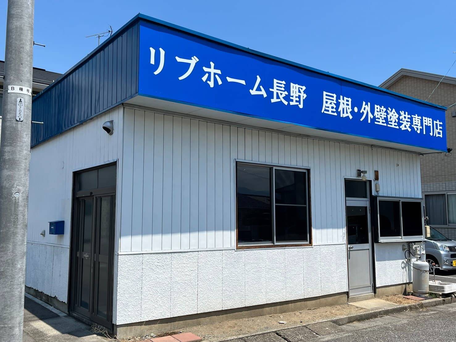 (株)リブホーム会社画像