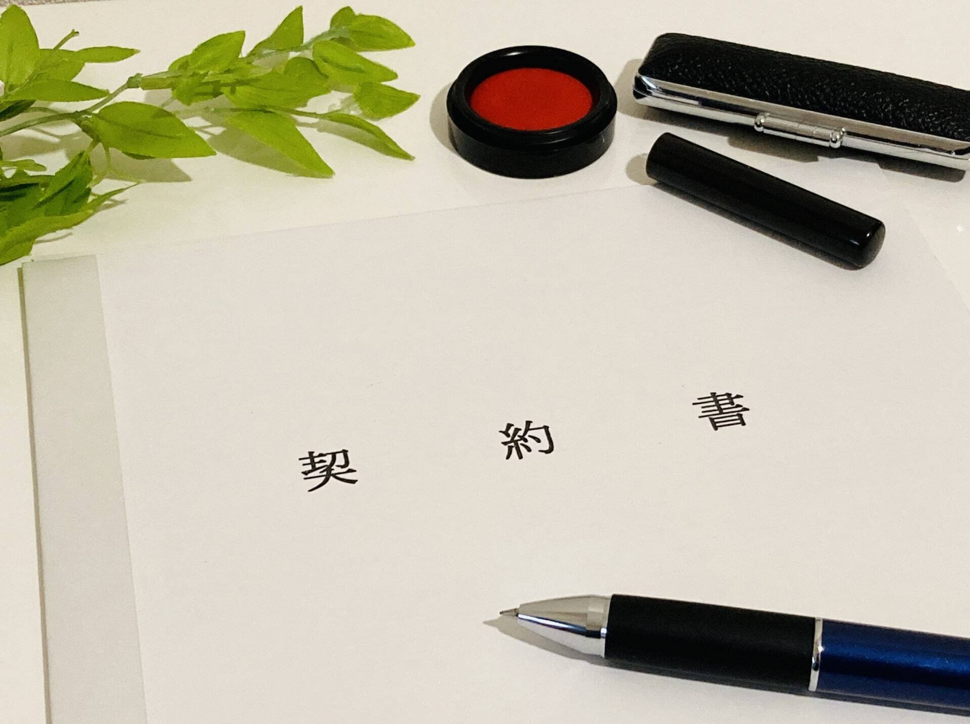 お問い合わせの流れ4